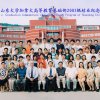 sdu_2005
