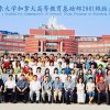 sdu_2003