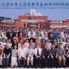 sdu_2004