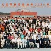 sdu_2008