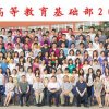 sdu_2009